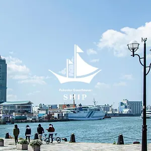  Hostel Fukuoka Ship Japan